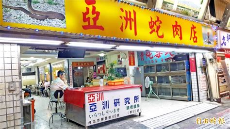 小北江家蛇肉店